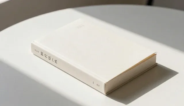 商品定制中团队协作的理解误区与正确实践